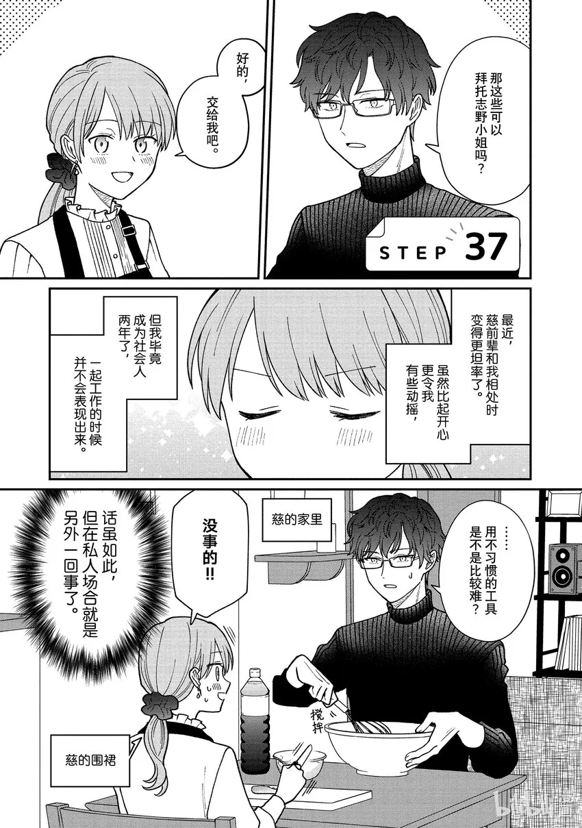 37 37 第1页