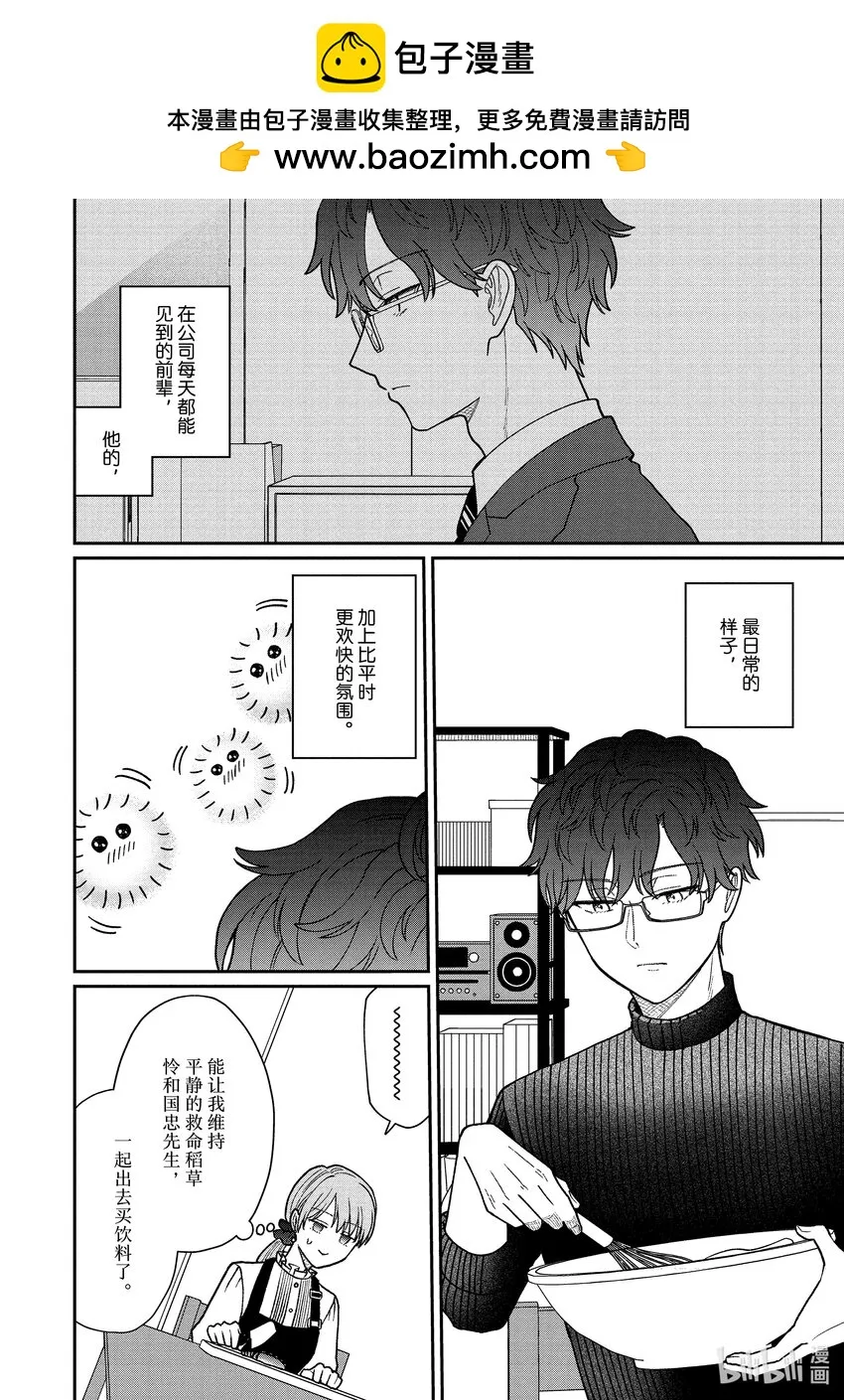 37 37 第2页