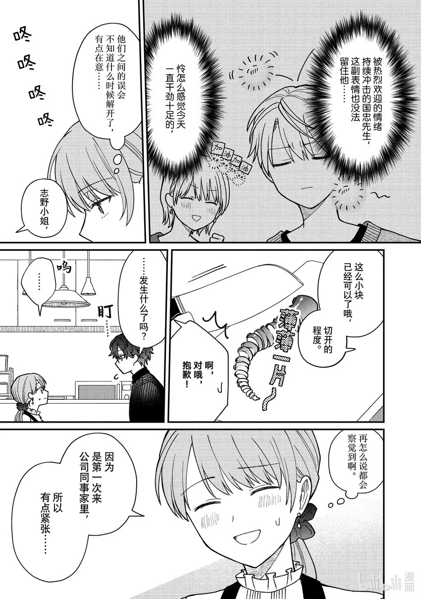37 37 第3页