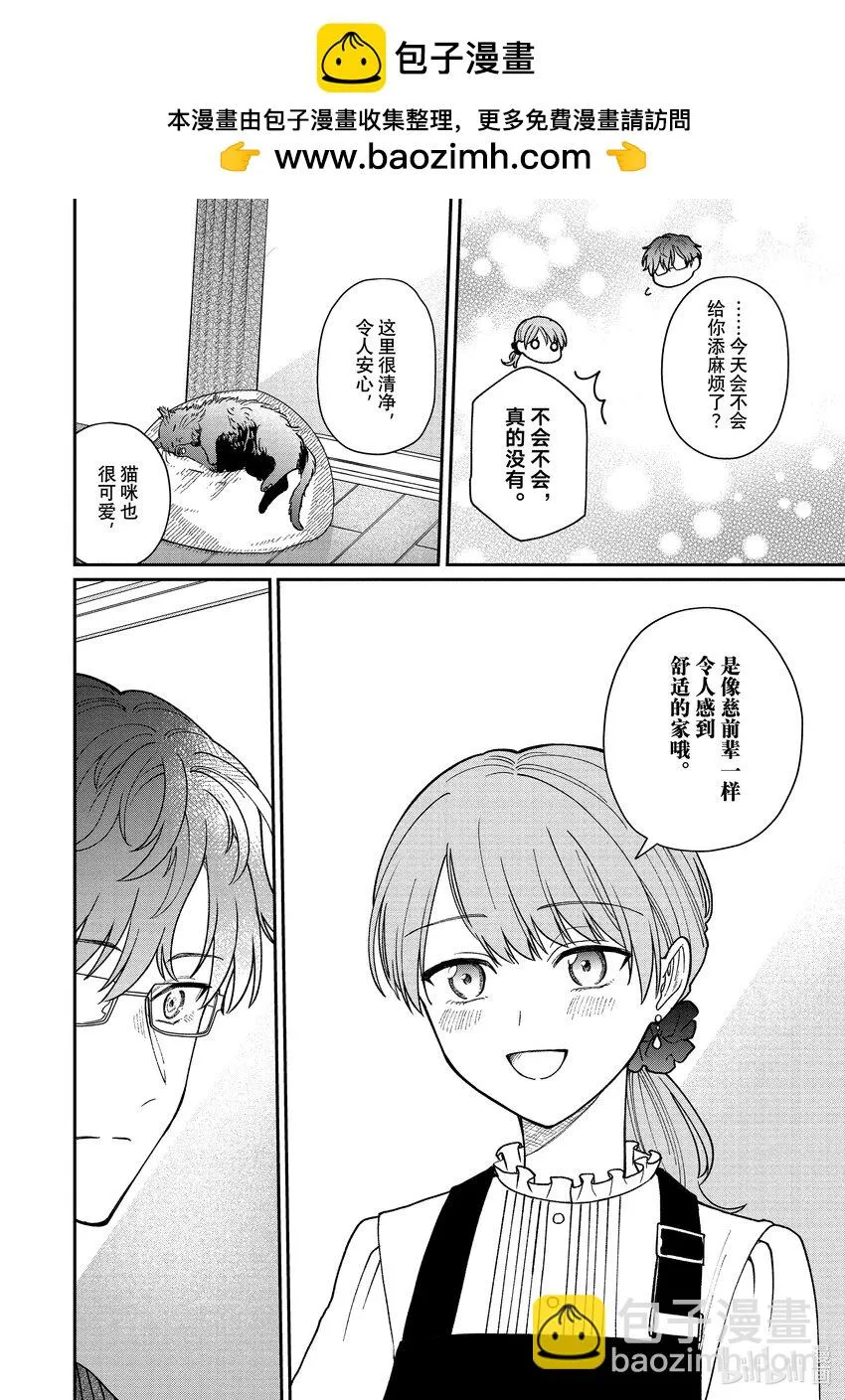 37 37 第4页