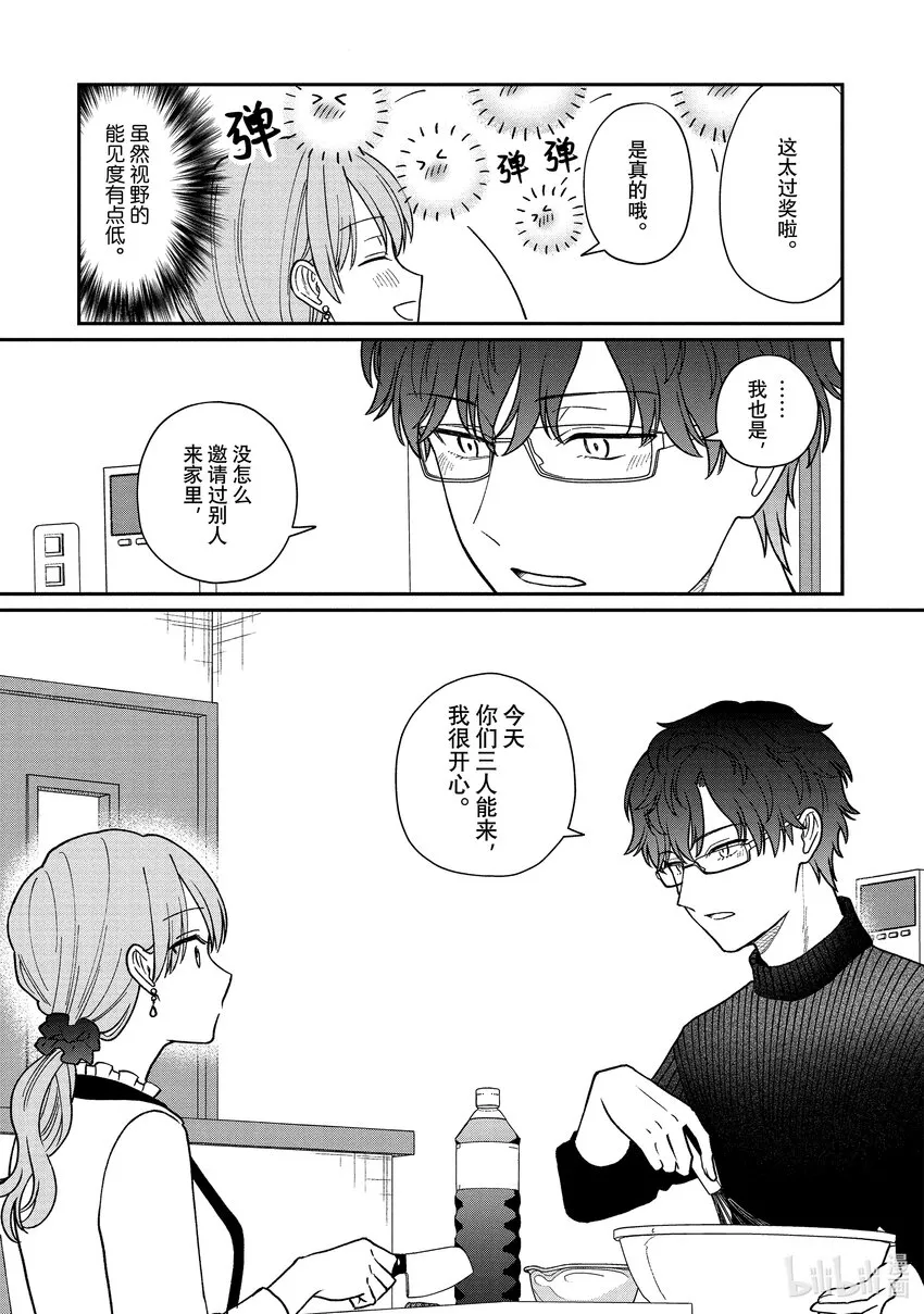 37 37 第5页