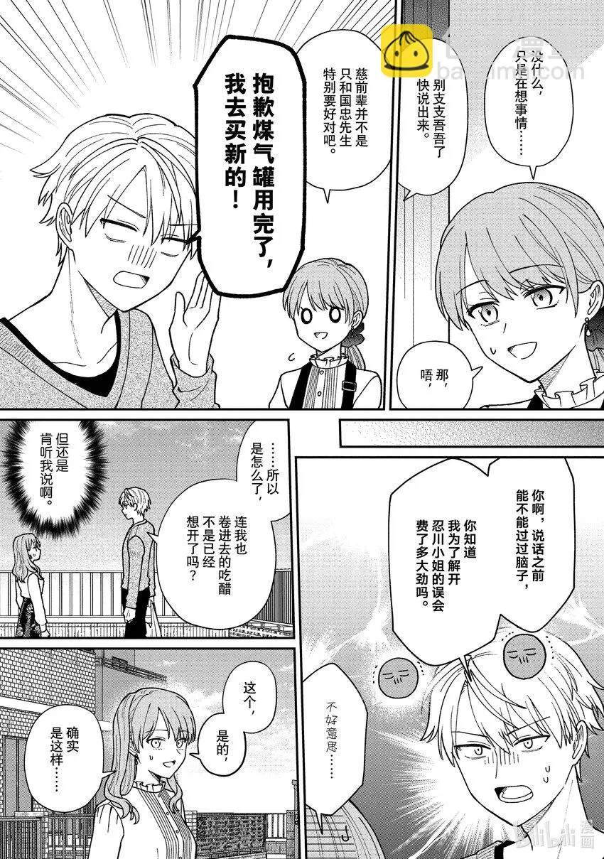 37 37 第7页
