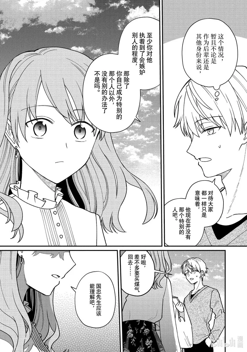 37 37 第9页