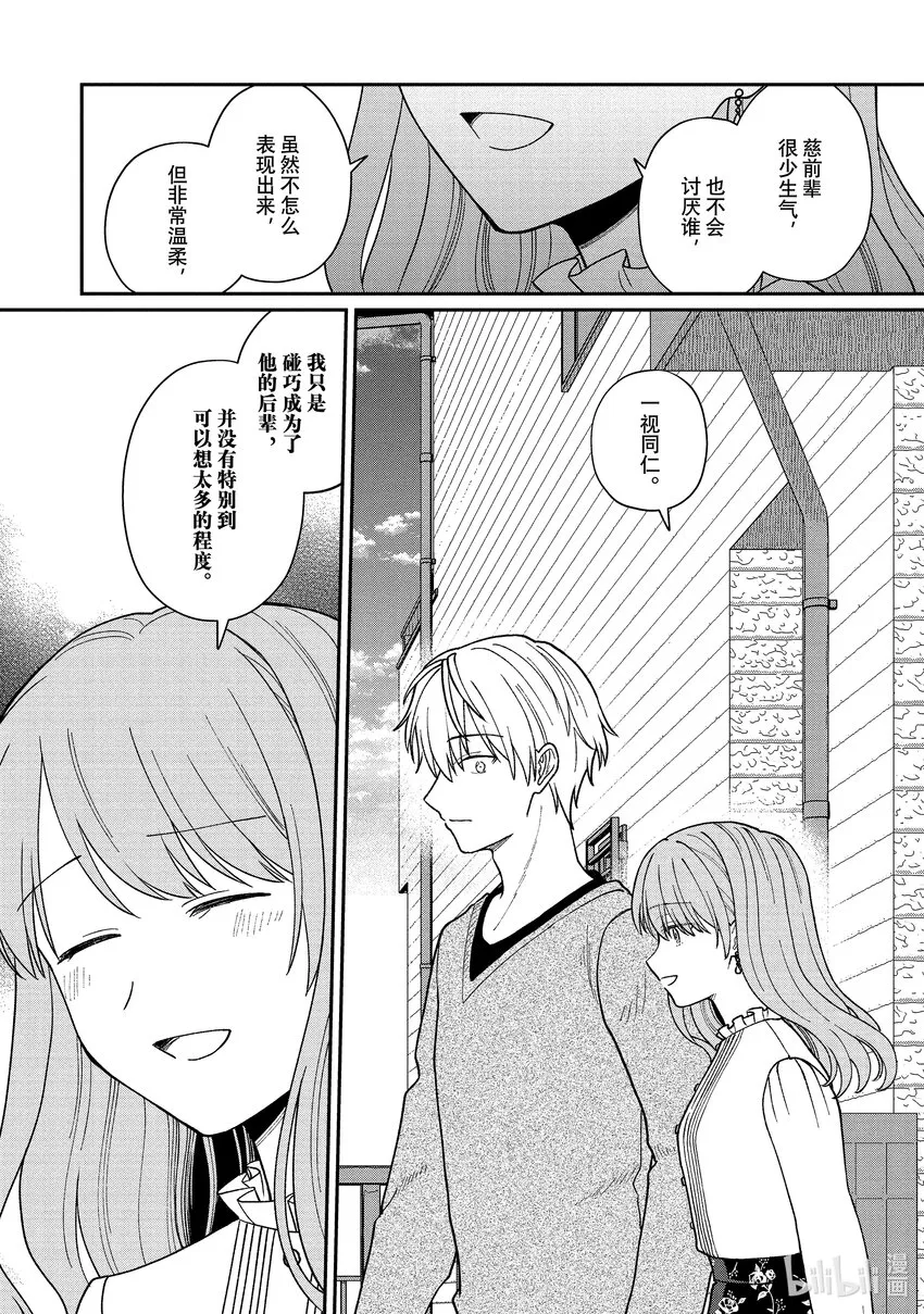 37 37 第10页