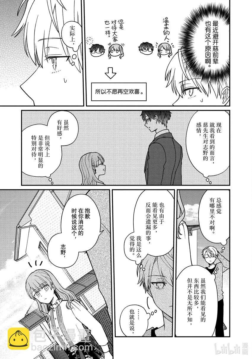37 37 第11页