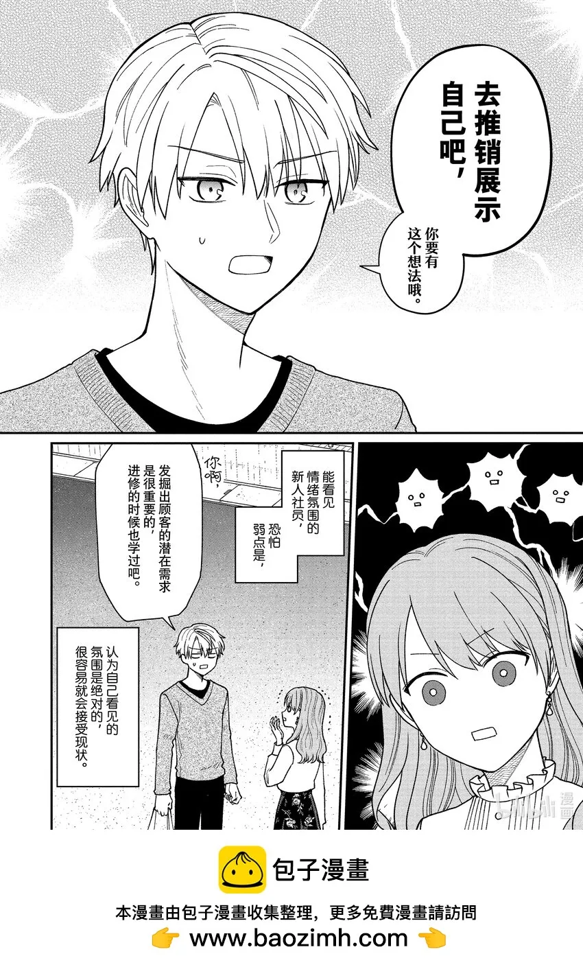 37 37 第12页