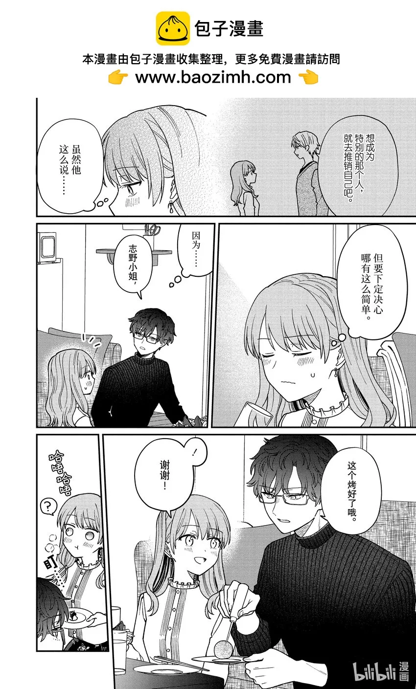 38 38 第2页
