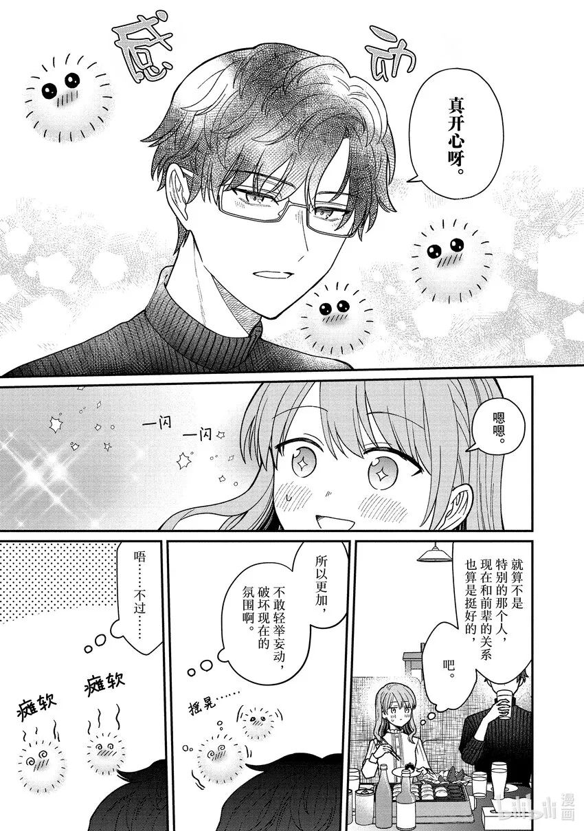 38 38 第3页