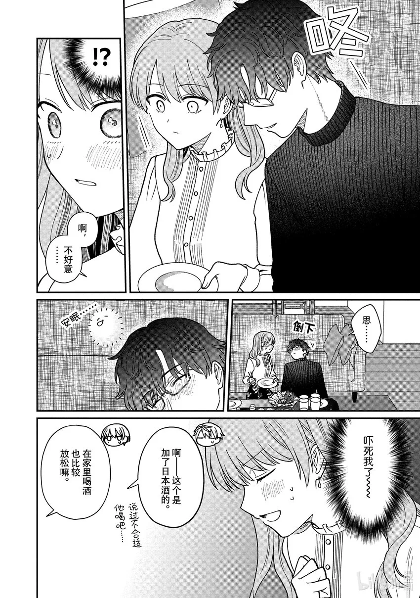 38 38 第4页