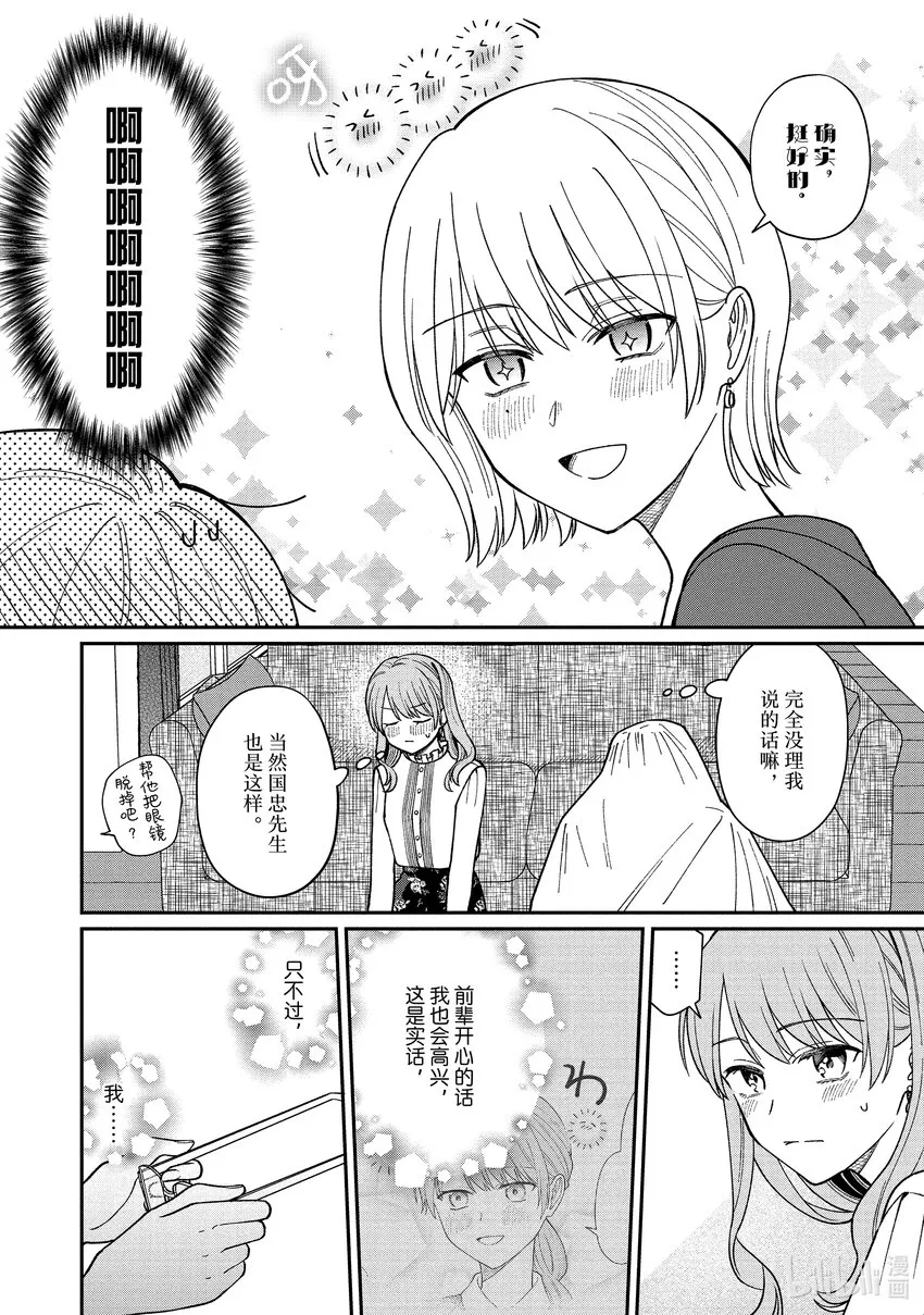 38 38 第6页