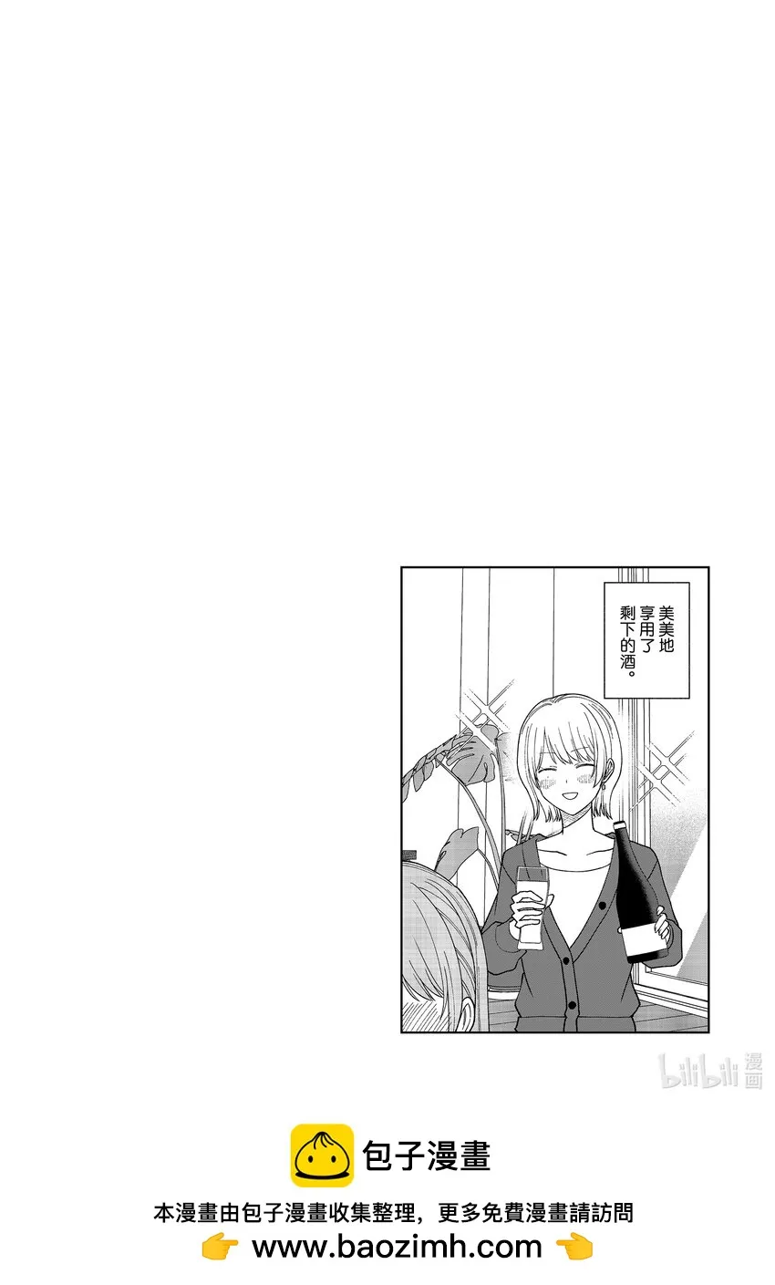 38 38 第8页