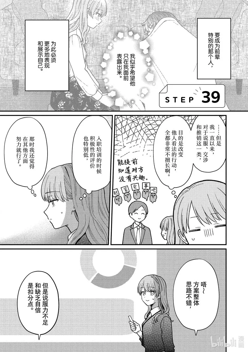 39 39 第1页