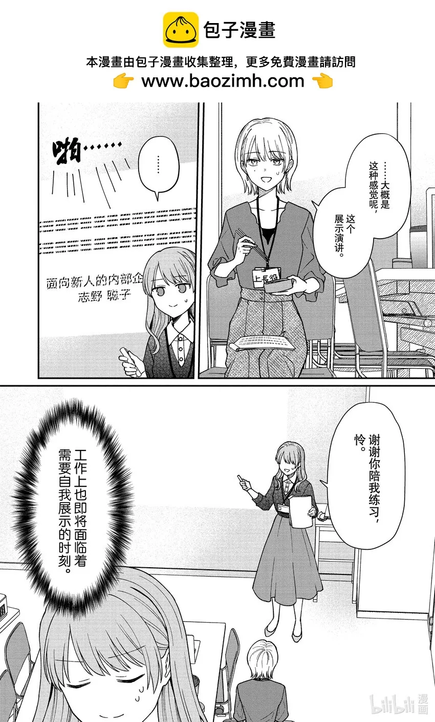 39 39 第2页