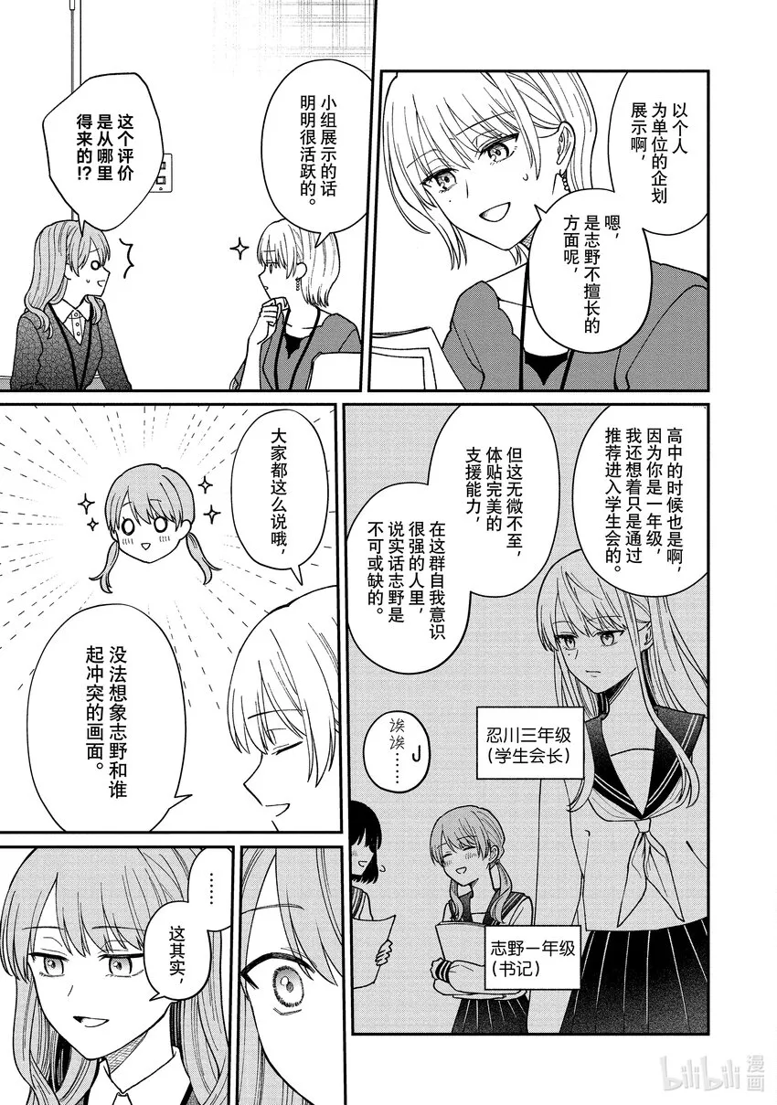 39 39 第3页