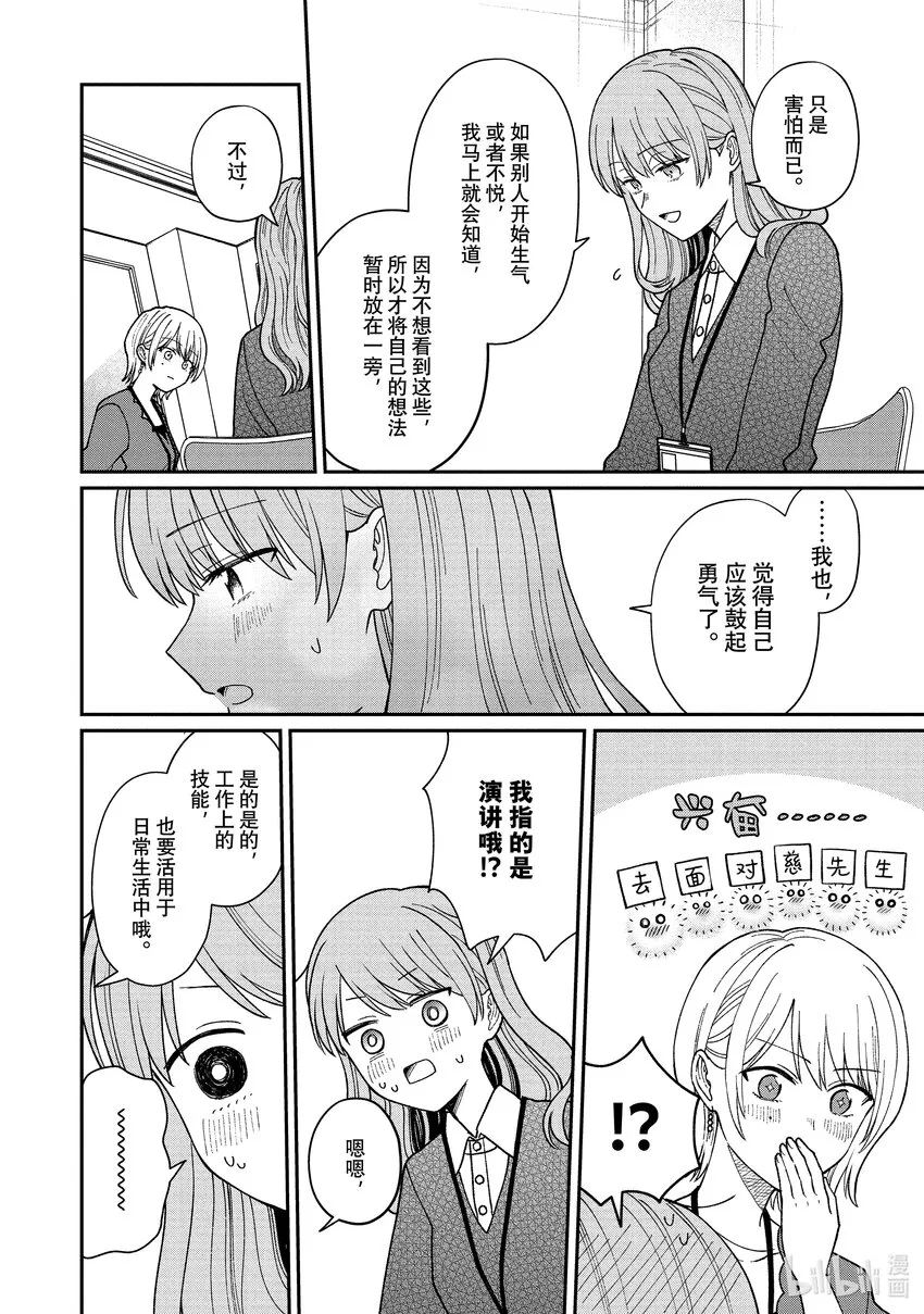 39 39 第4页