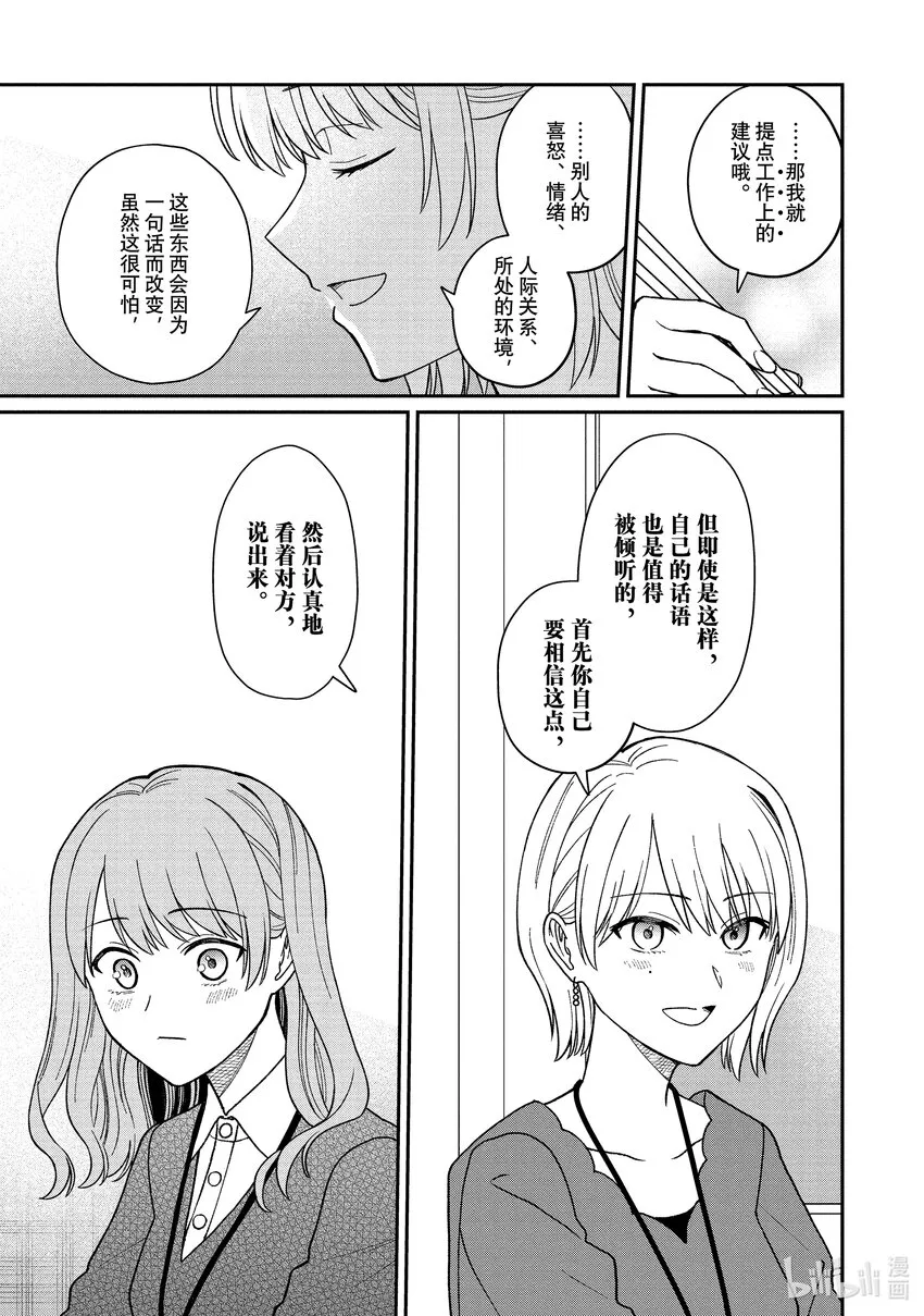 39 39 第5页