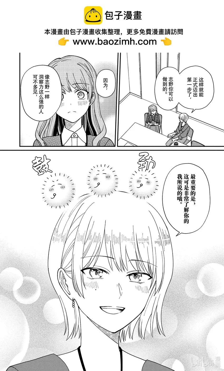 39 39 第6页