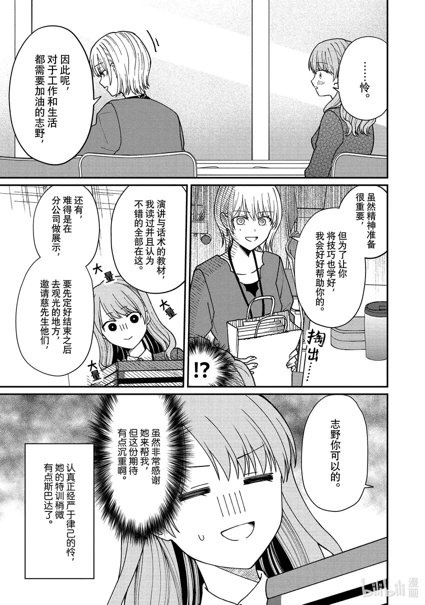 39 39 第7页