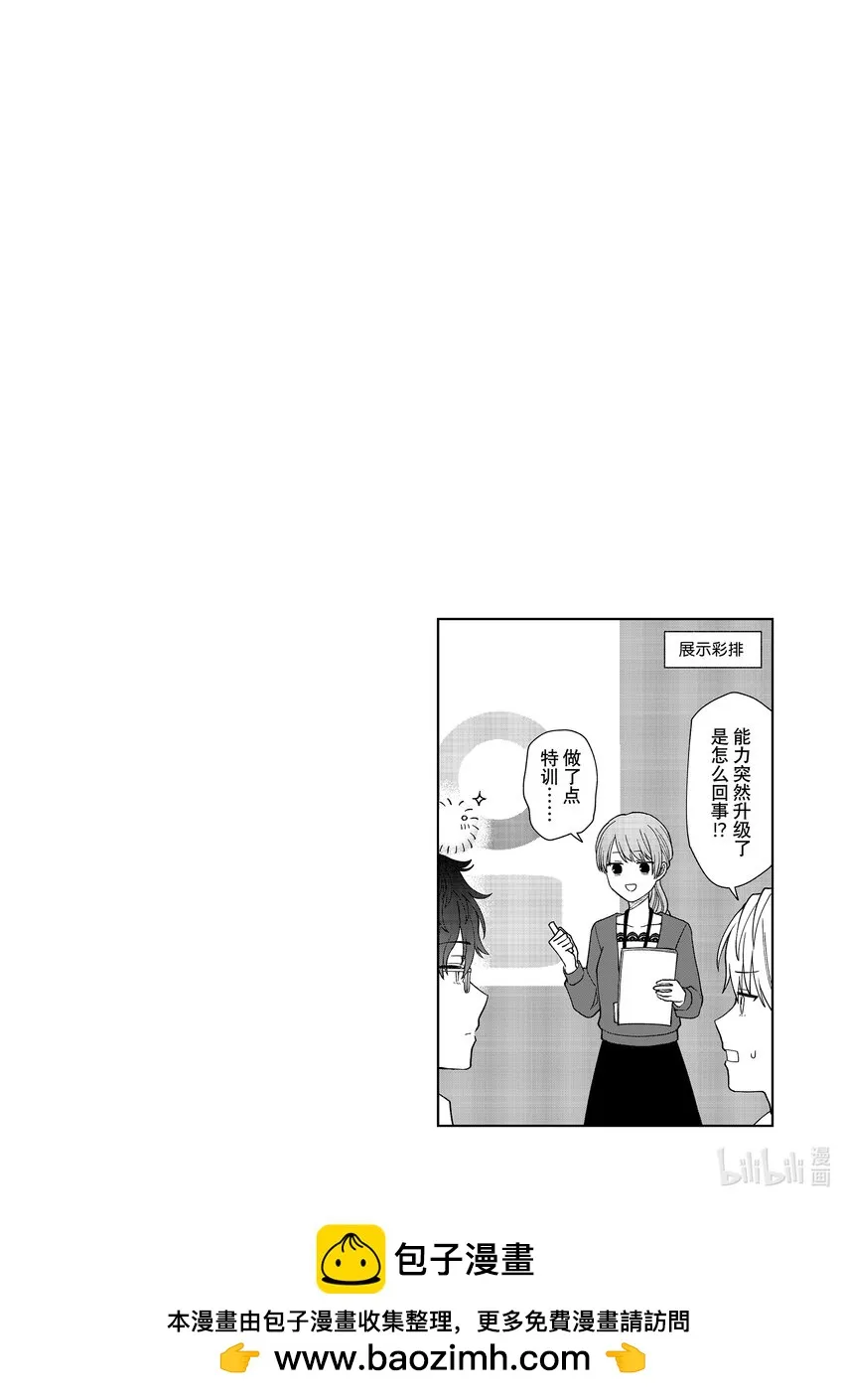 39 39 第8页