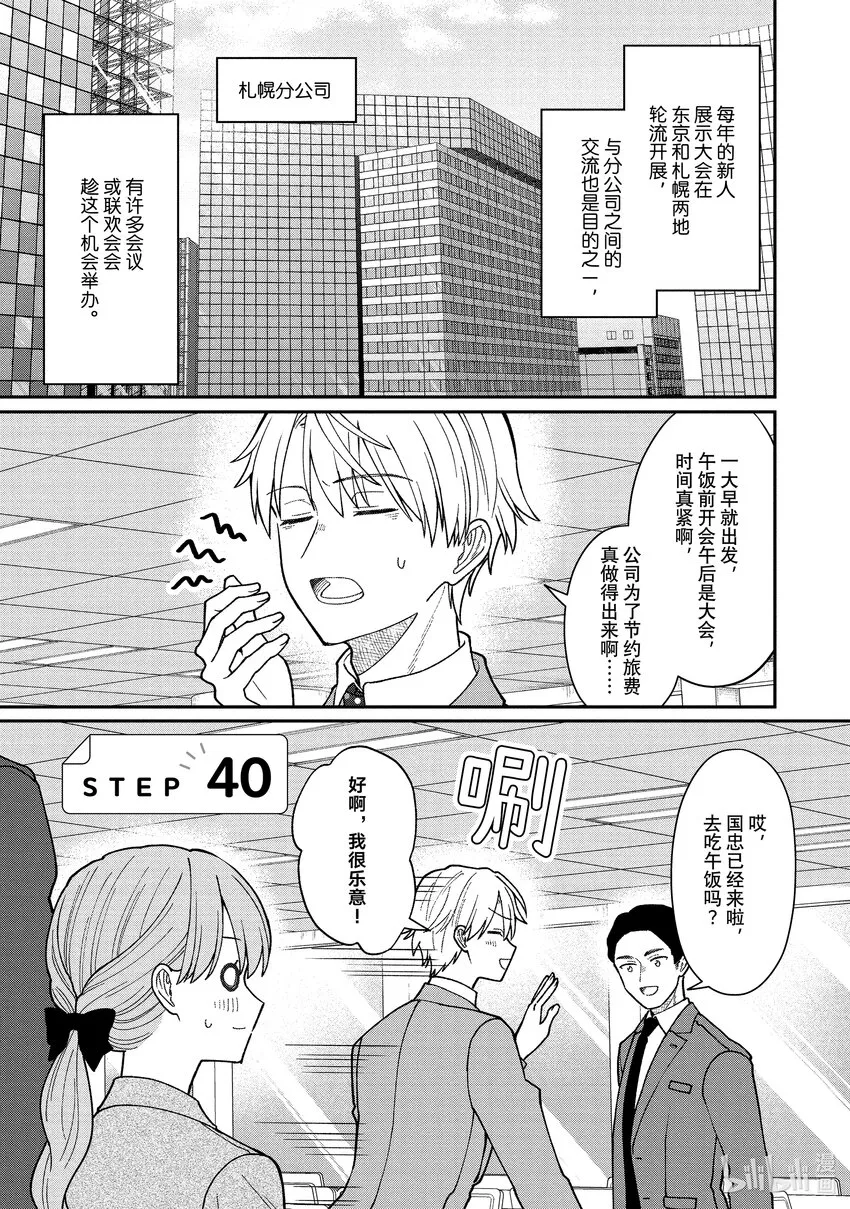 40 40 第1页
