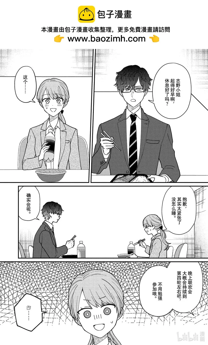 40 40 第2页