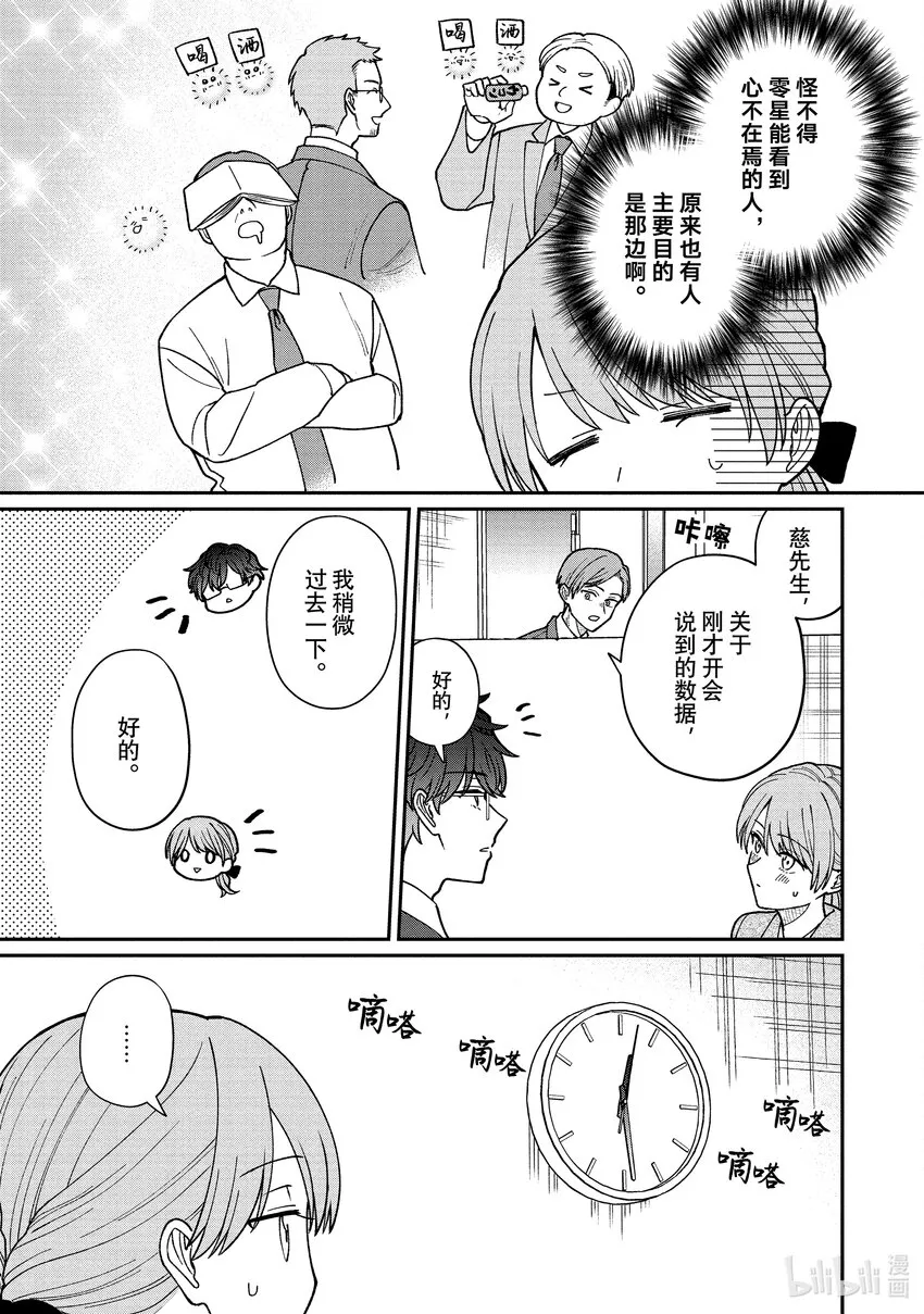 40 40 第3页