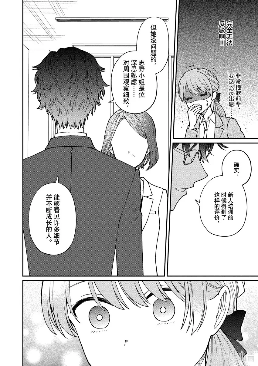 40 40 第6页