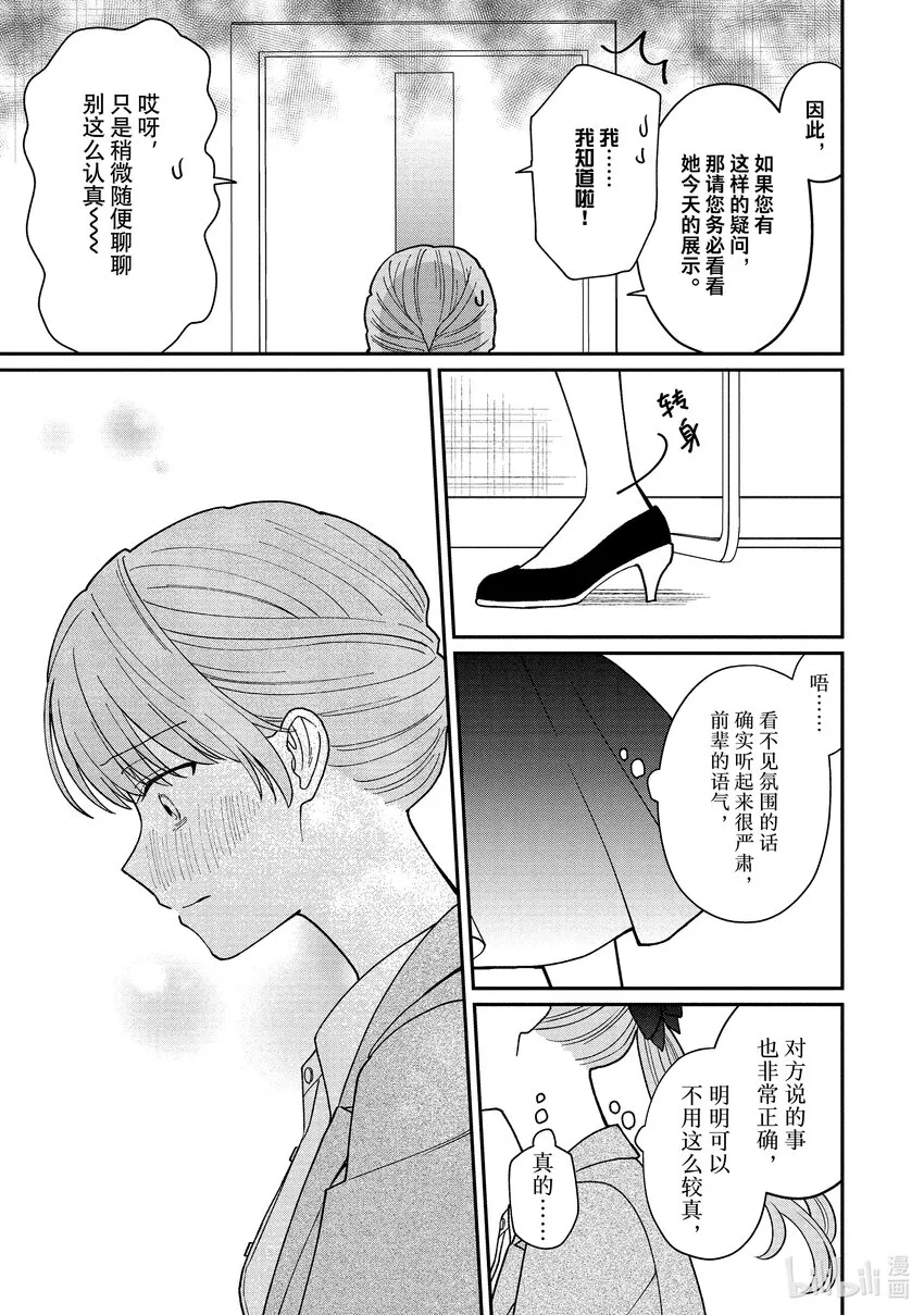 40 40 第7页