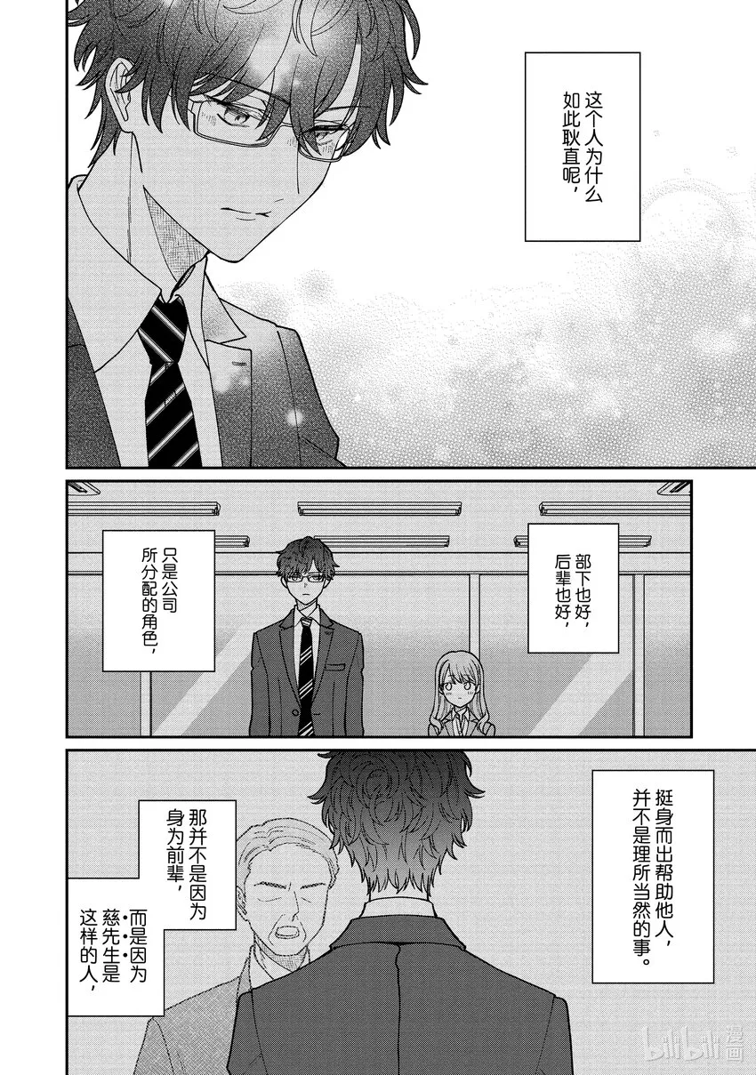 40 40 第8页