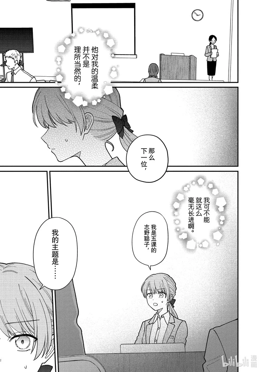 40 40 第9页