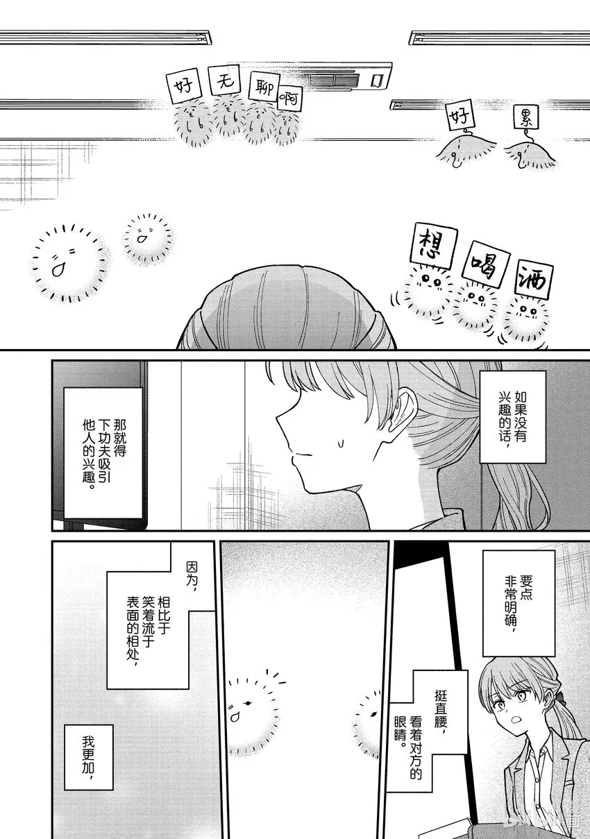 40 40 第10页