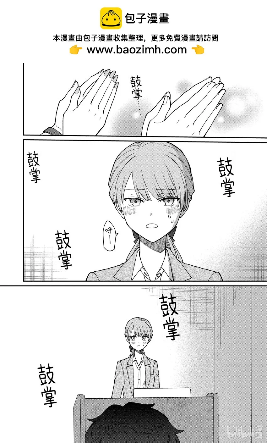 40 40 第12页