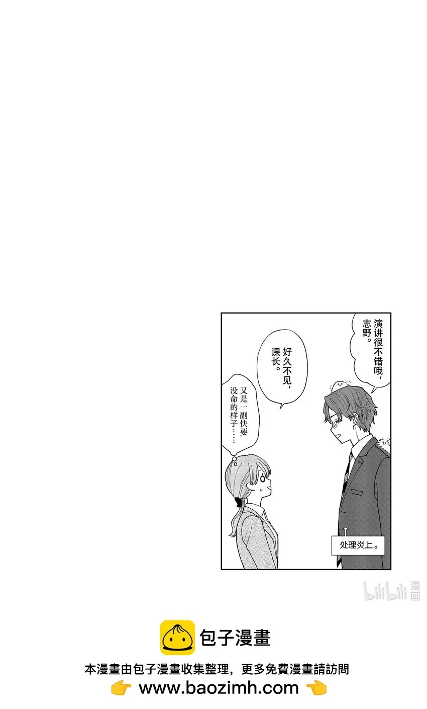 40 40 第14页
