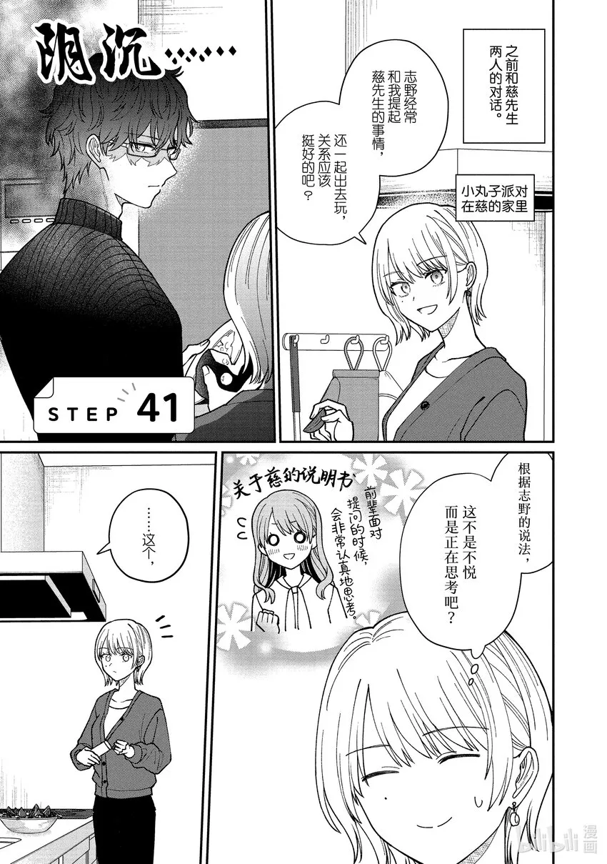 41 41 第1页