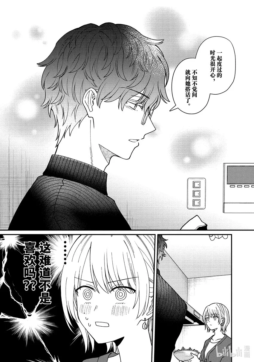 41 41 第3页