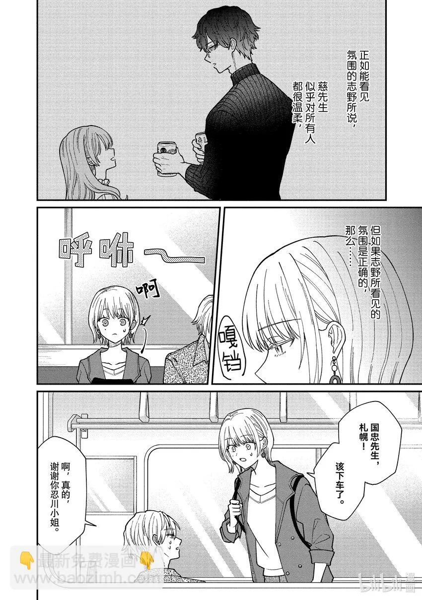 41 41 第4页