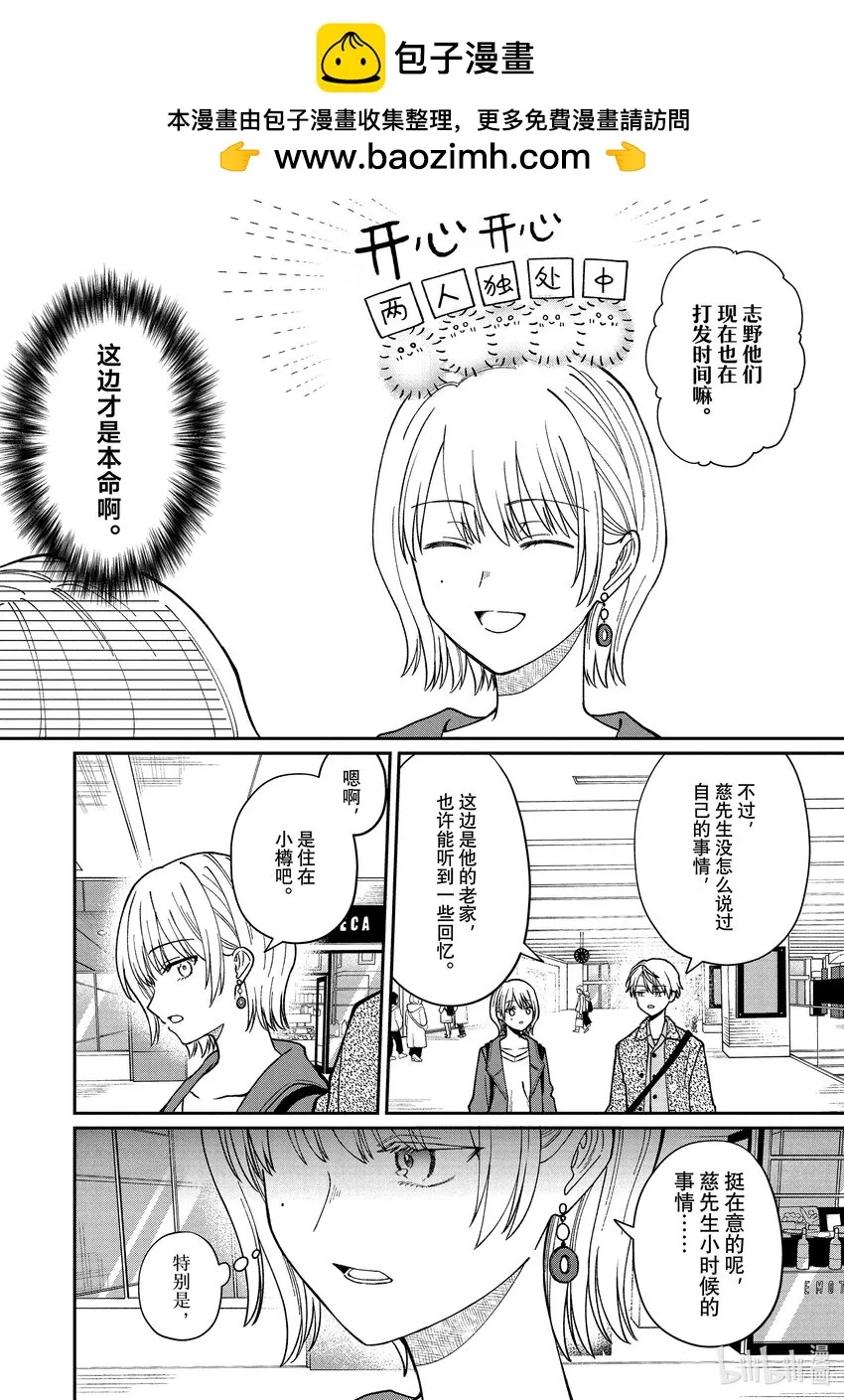 41 41 第6页