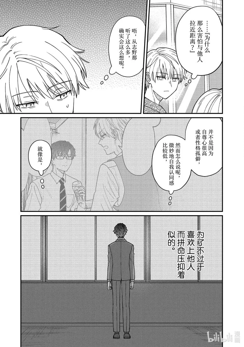 41 41 第7页