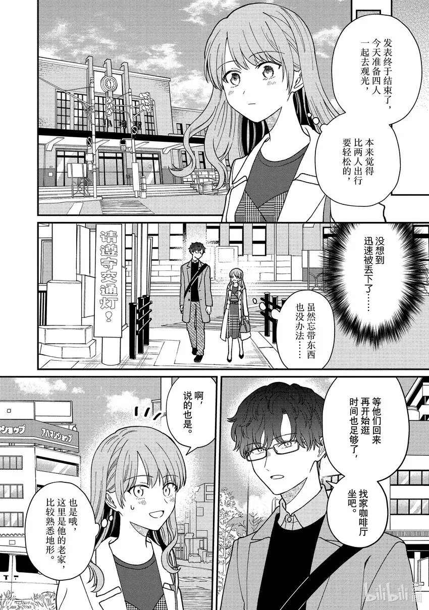 41 41 第8页