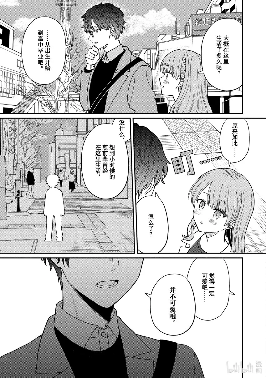 41 41 第9页