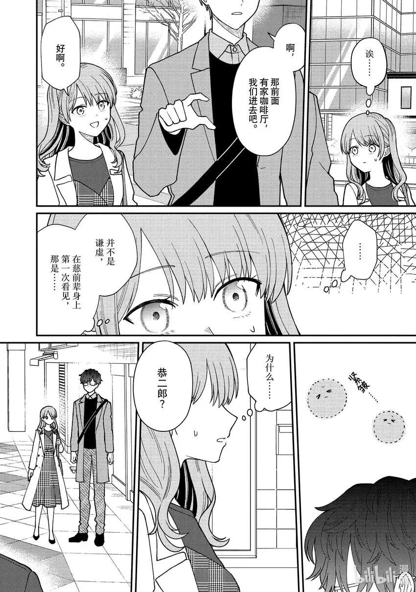 41 41 第10页