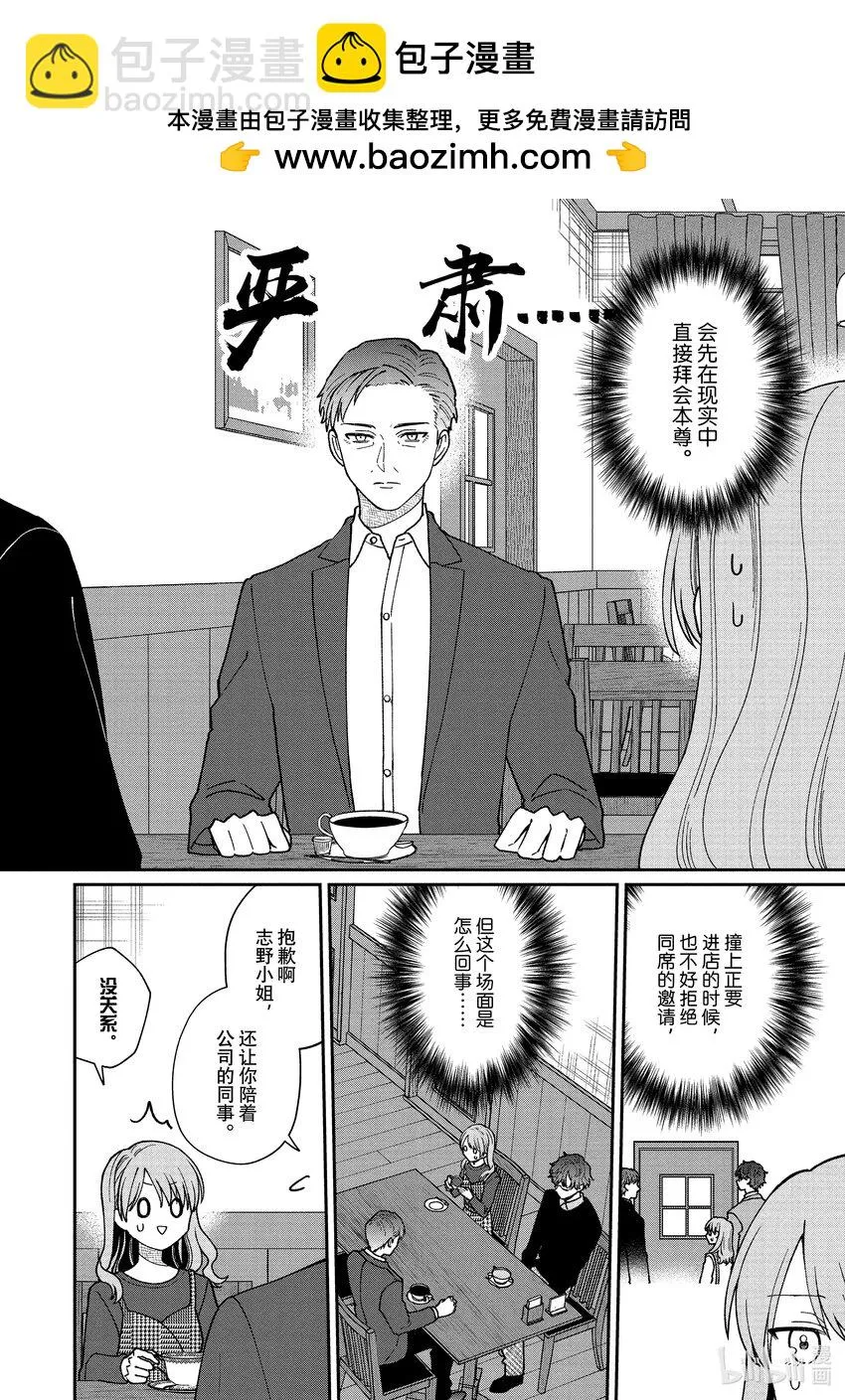 42 42 第2页