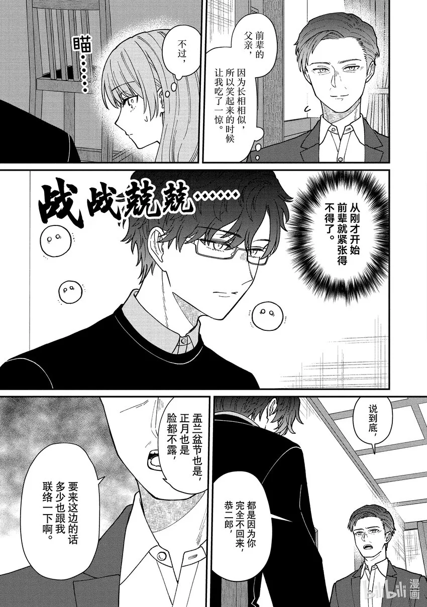 42 42 第3页