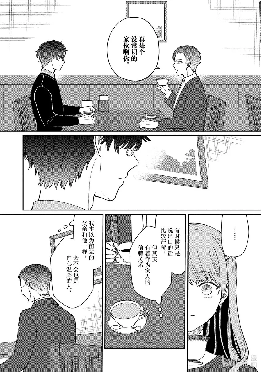 42 42 第4页
