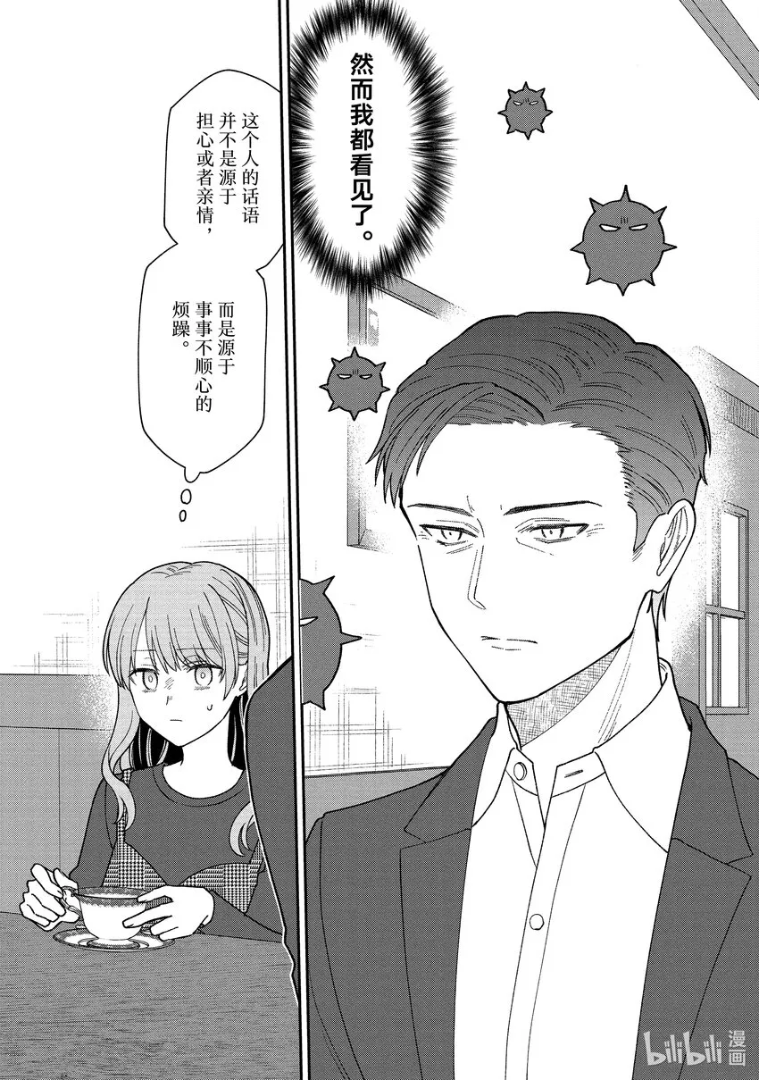 42 42 第5页