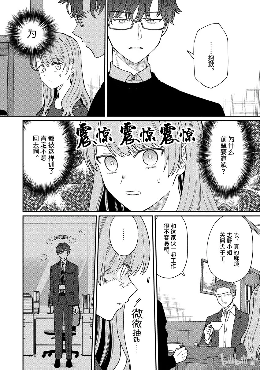 42 42 第6页