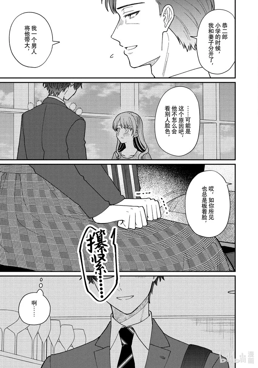 42 42 第7页