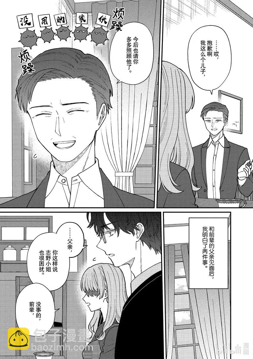 42 42 第9页