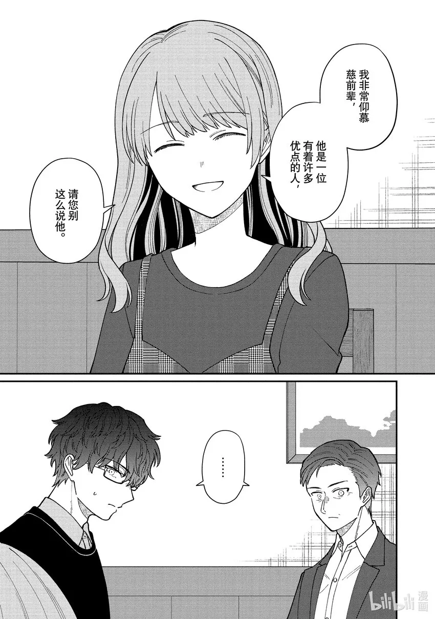 42 42 第11页