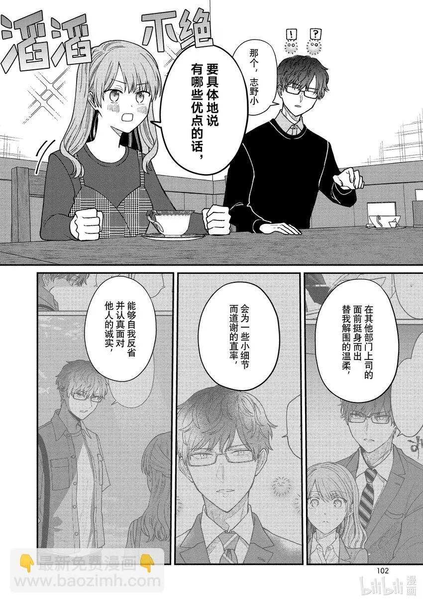 42 42 第12页